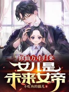 八零娇媳媳妇挣钱忙