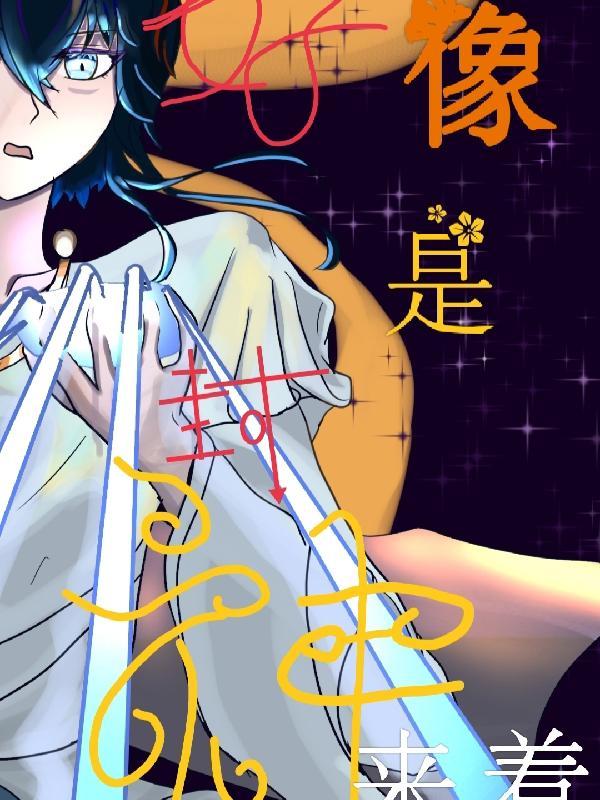 八零年代嫁糙