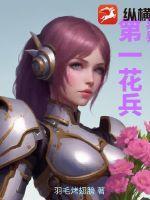 八零娇媳会挖矿免费全本