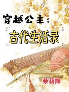 综影视之女配风