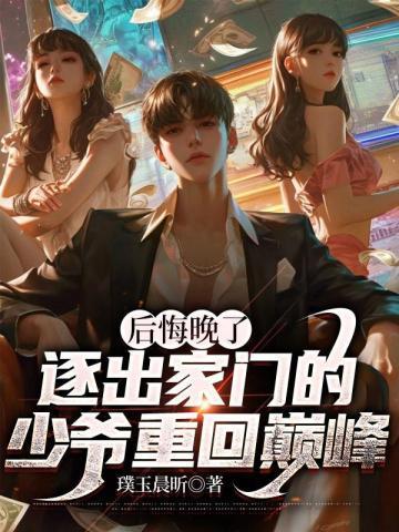 综影视女配晋江