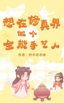 综穿影视女配风华