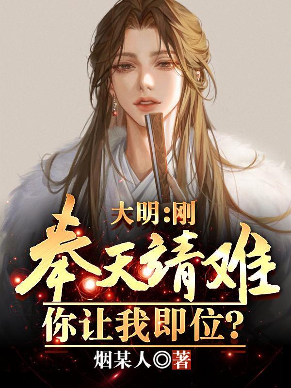 综影视之女配风华txt