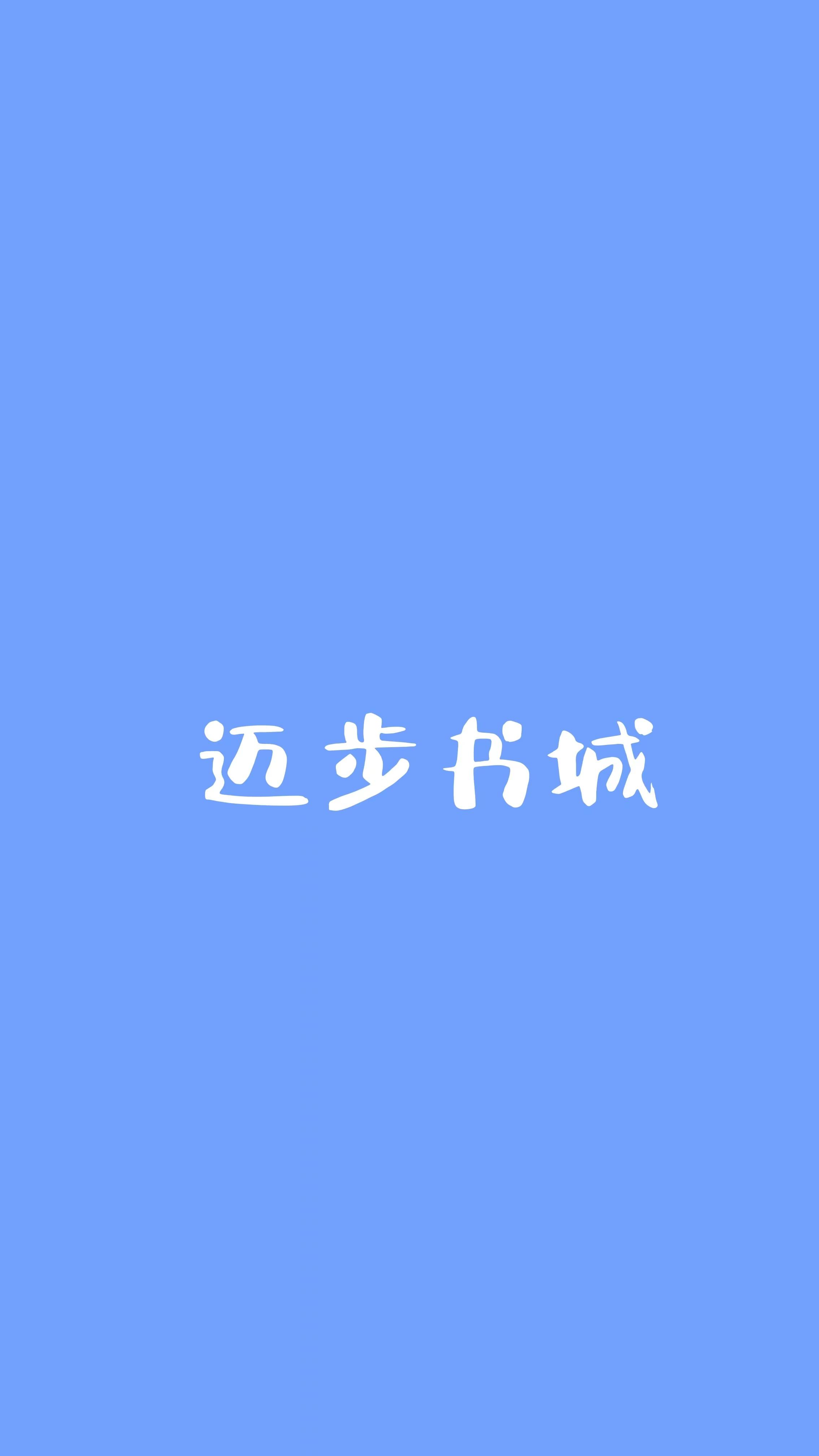 综影视女配话本