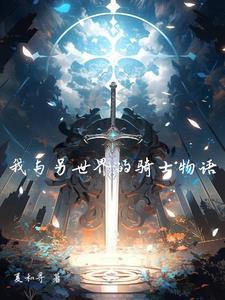 七零懒惰红包群txt