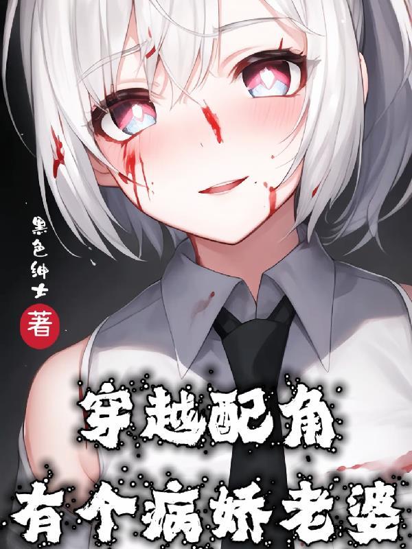 兽世养崽冷血兽夫腿比我命长第11张