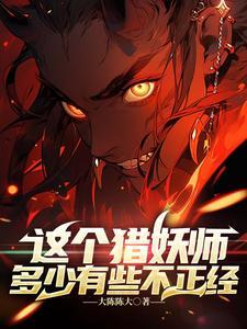 混世矿工TXT八零