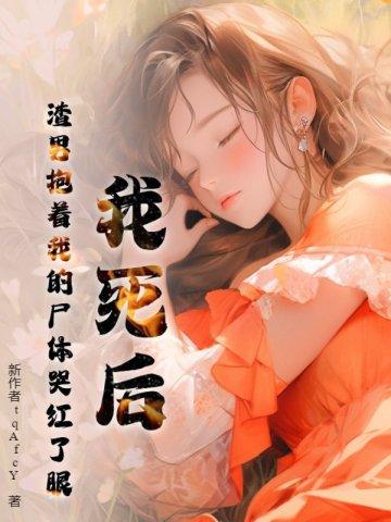 混世矿工免费阅读