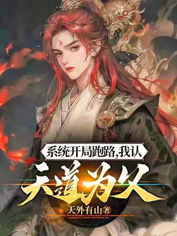 混世矿工笔趣阁