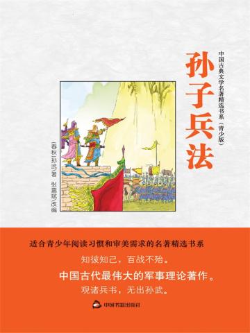 混世矿工校对版TXT