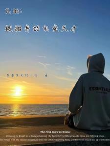混世矿工免费