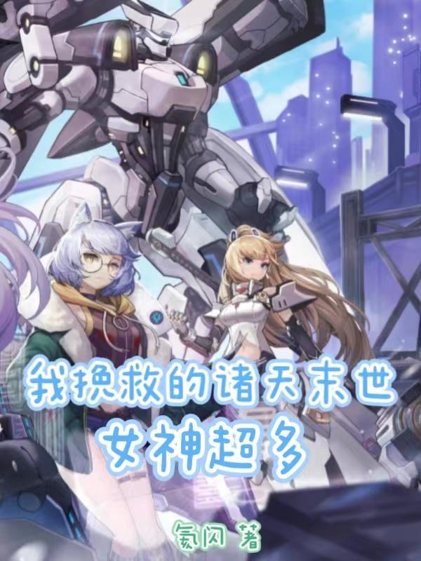 盖世狂仙姜尘