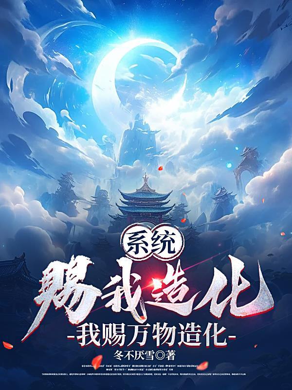 盖世狂尊免费阅读