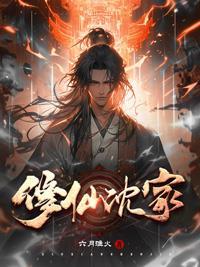 盖世狂龙全文免费阅读