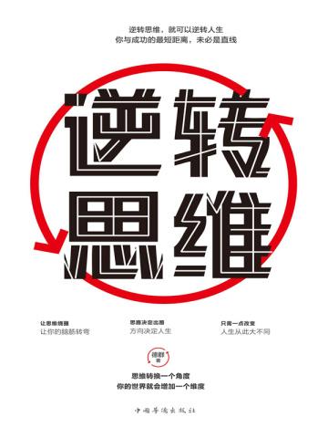 盖世狂帝笔趣阁