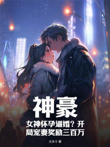 盖世狂魔