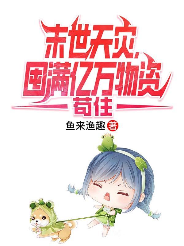 遗世岛屿里面是什么