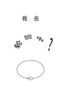遗世岛屿洞窟怎么拿宝箱
