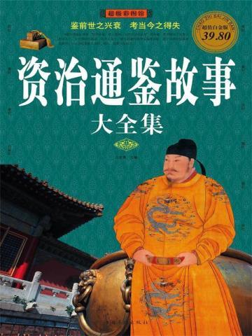 离婚后夫人成了首富全文免费阅读唐柒柒