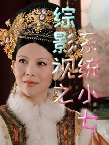 离婚后夫人成了首富全文免费阅读