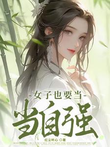 新一攻略我失败后黑化了免费