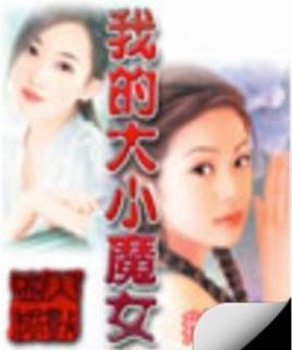 开局救下女神