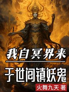 新一攻略我失败后黑化了27章
