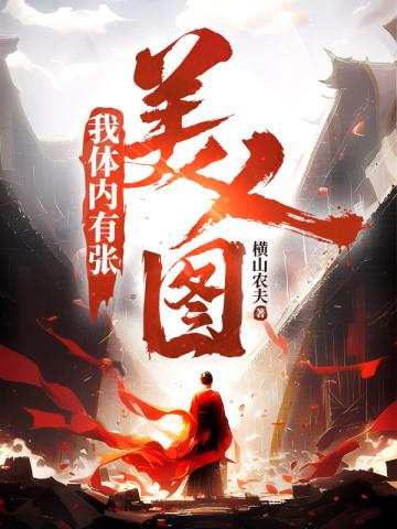 千房百计全文阅读