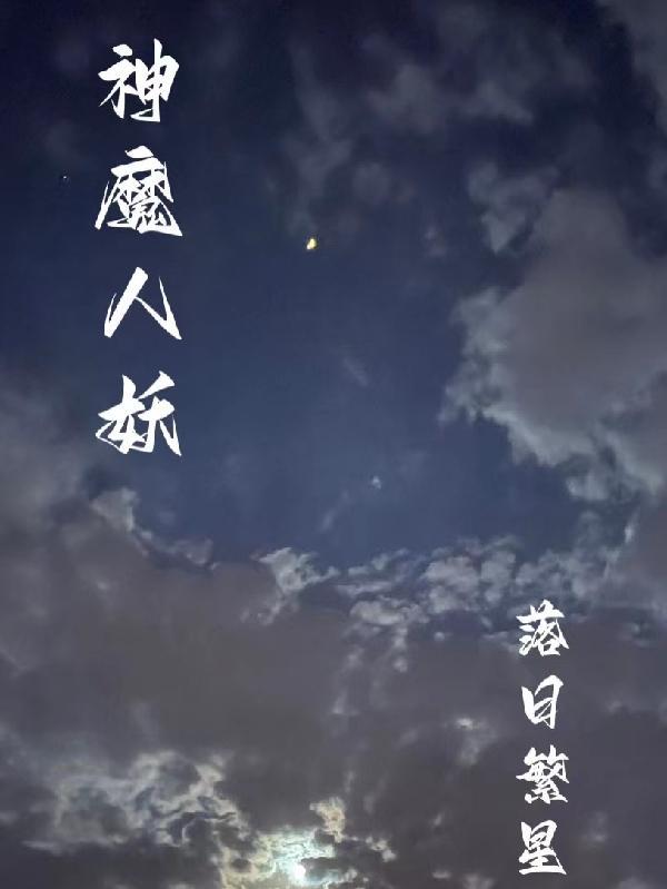 千房百计调查表