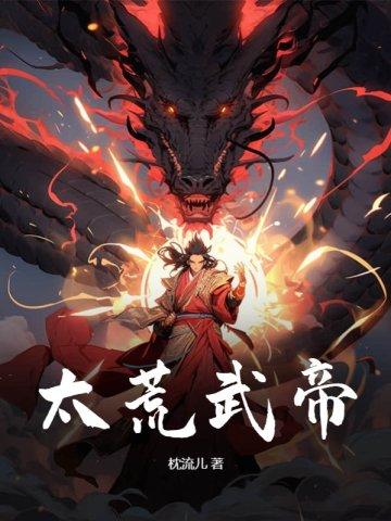 海王是谁