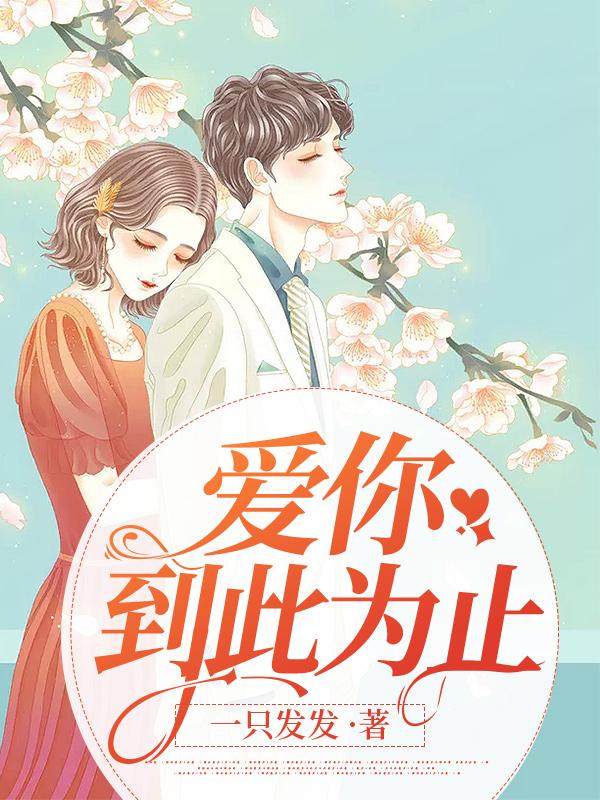 京城第一妒