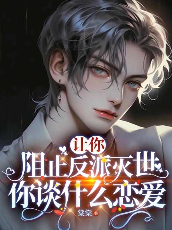 京城第一少