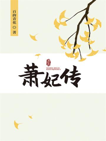 北京第一海王