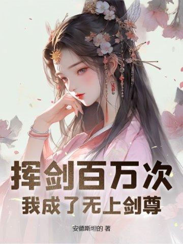 京城第一妒免费阅读