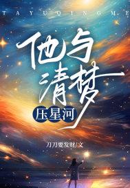 京城第一魔兽王海锁