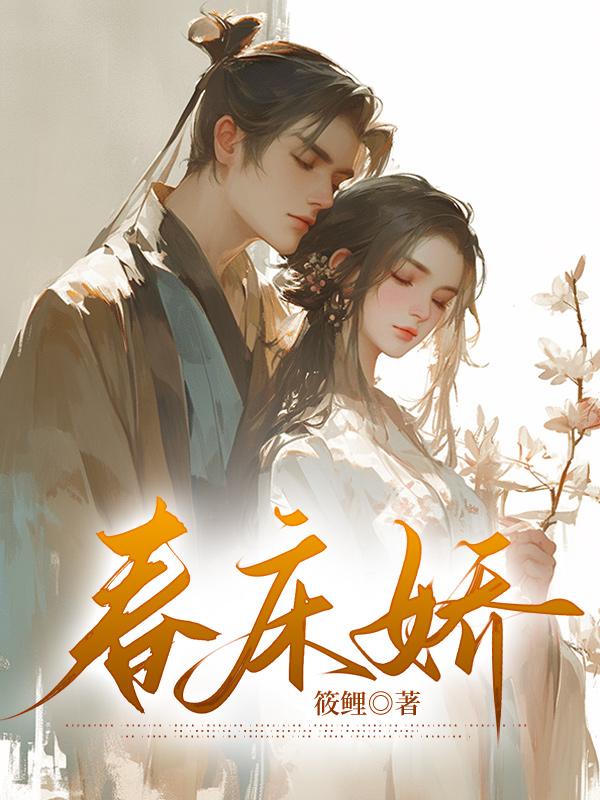 京城女海王是谁