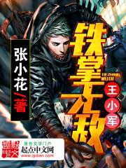 开局医神