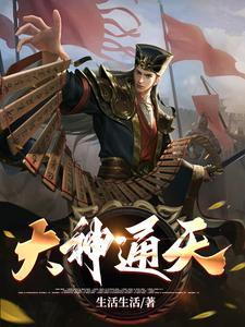 我死后真的真的很凶笔趣阁