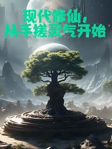 我死后真的真的很凶类似