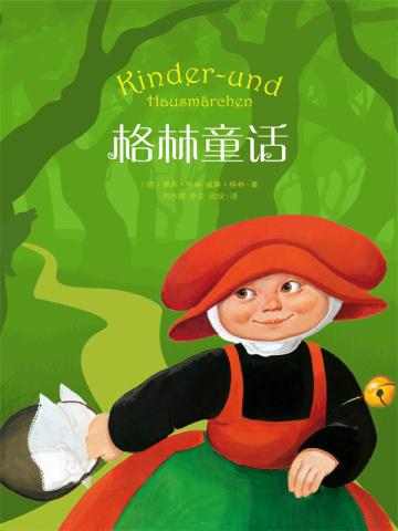我死后真的真的很凶猛