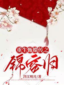 我死后真的很恐怖免费