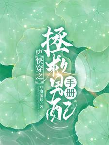 我死以后真的很恐怖免费
