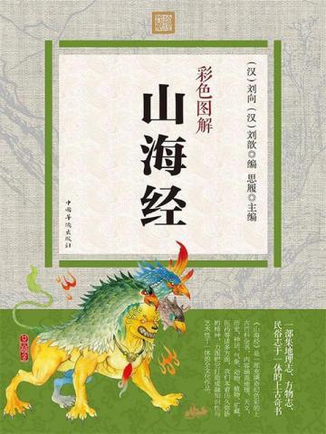 我死后特别凶