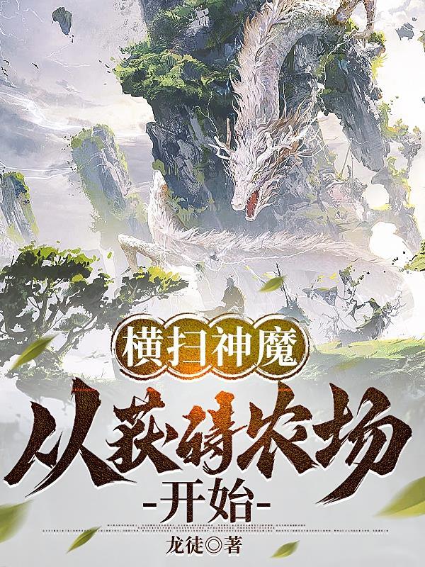 我死后真的很恐怖