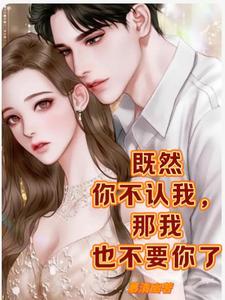 我死以后真的很恐怖笔趣阁