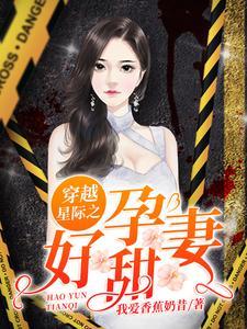 综武开局一支笔执尺走天涯TXT