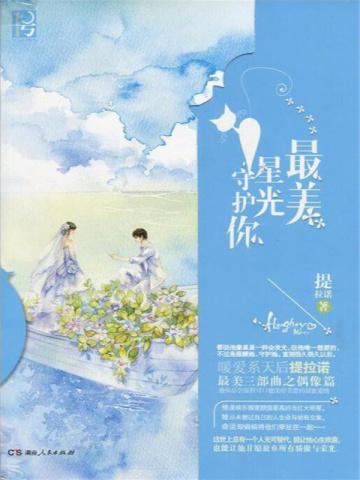 综武开局一支笔