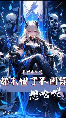执尺走天涯TXT