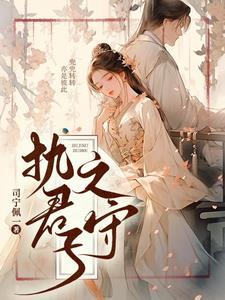执尺走天涯 逍遥小师叔