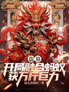 执尺走天涯百科